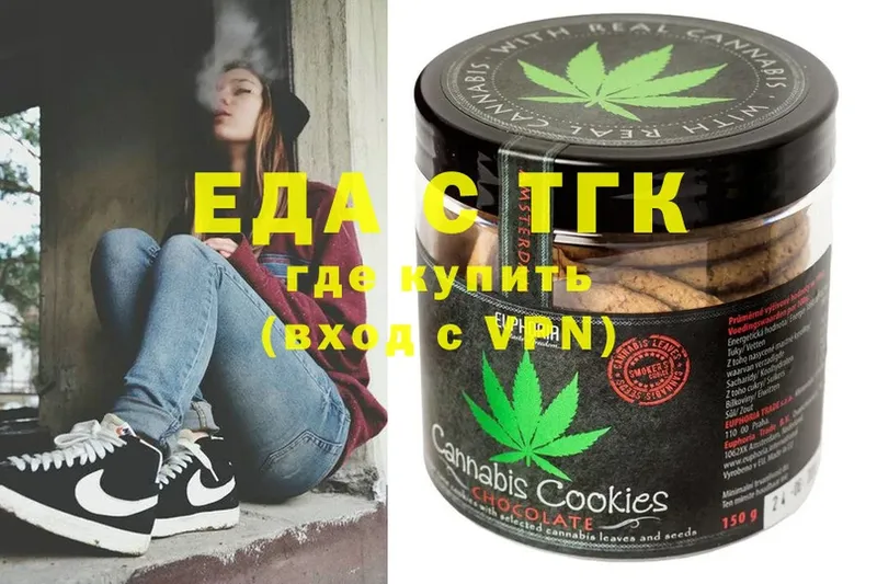 hydra ONION  Красновишерск  Canna-Cookies марихуана  как найти закладки 