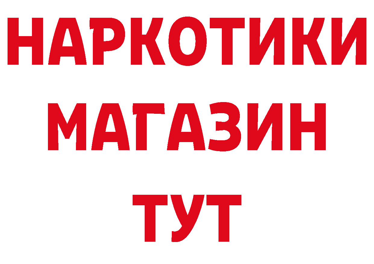 ГАШИШ хэш зеркало площадка гидра Красновишерск